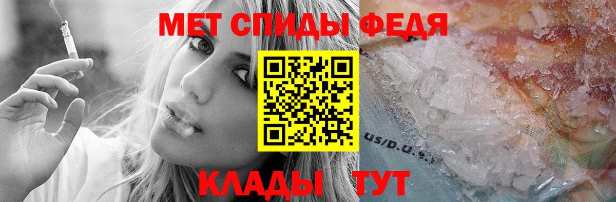 Амфетамин 98% Белово