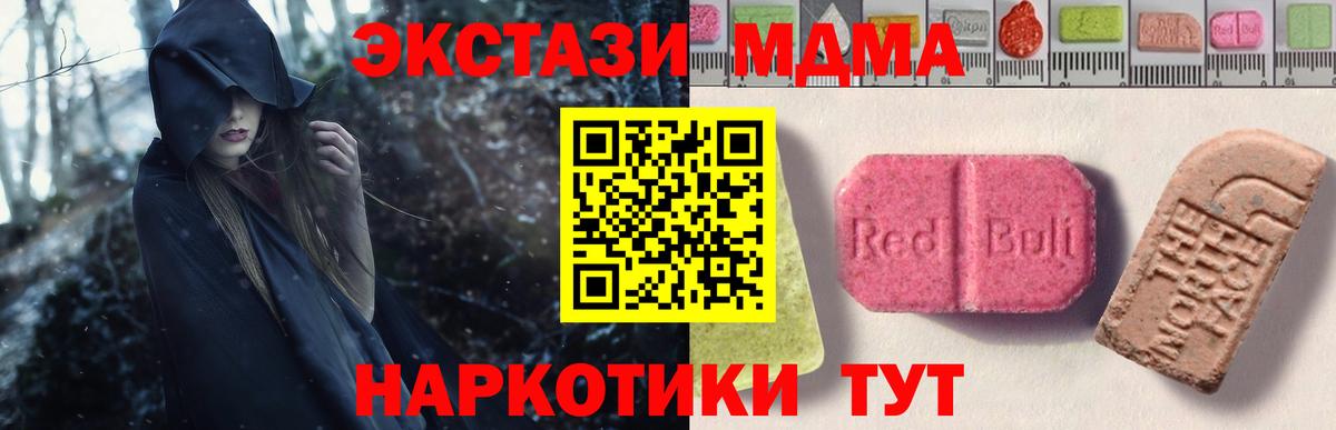 ЭКСТАЗИ VHQ Белово