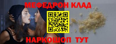 спиды Тара