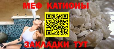 кокс Татарск
