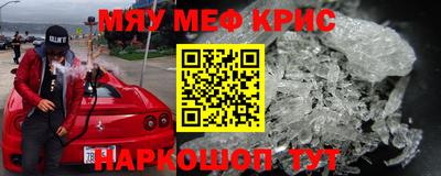 кокс Татарск