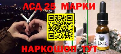 спиды Тара