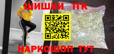спиды Тара