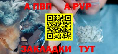 спиды Тара