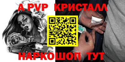 шишки Тверь
