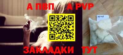 спиды Тара