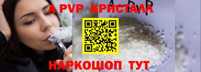 шишки Тверь