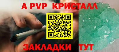 спиды Тара