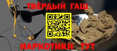 шишки Тверь