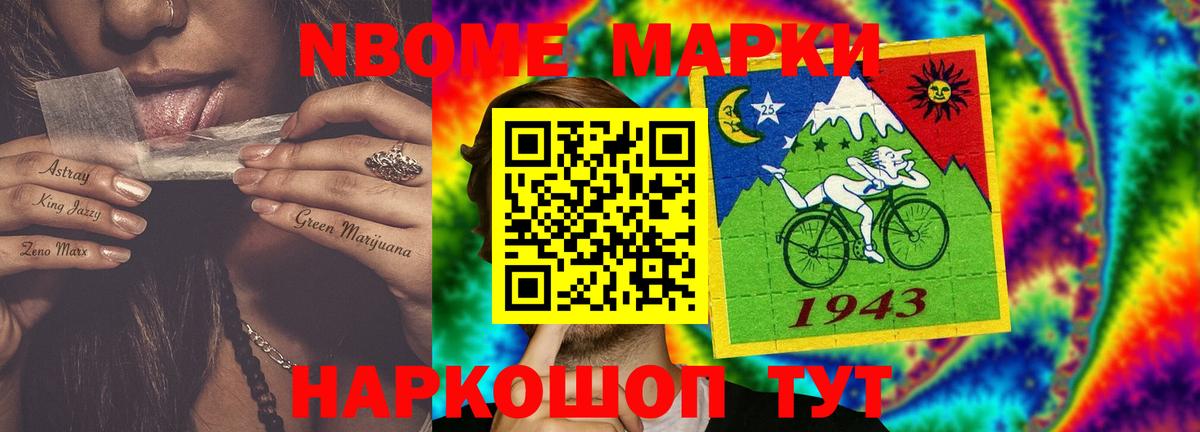 Белово  LSD-25 экстази ecstasy  LSD-25 экстази ecstasy  Вход с VPN 