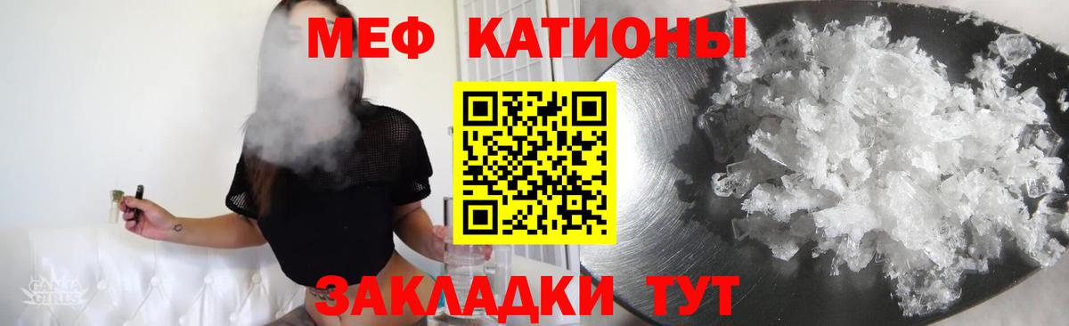 Мефедрон  Меф  Меф мука  купить наркотик  МЯУ-МЯУ мука  Белово  Вход с VPN 