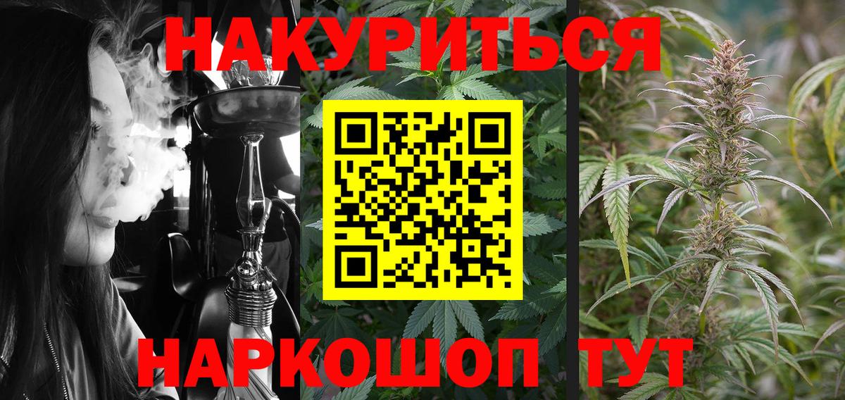Белово  Бошки марихуана конопля  Вход с VPN  МАРИХУАНА OG Kush  Бошки марихуана сатива 